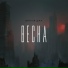 Виталя Джа