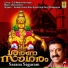 Binu Anand