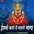 Navratan Pareek