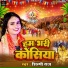 Shilpi Raj