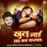 Bullet Raja, Neha Raj