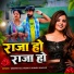 Deepak Raj Yadav, Khushi Kakkar
