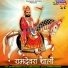 Shaktiman Deewana