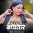 Surendra Gupta