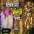 Kanhaiya Mittal