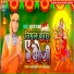 Suraj Rawat