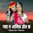 Mastram Meena