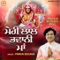 Pawan Begana