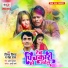 Vinay Virat, Neha Raj