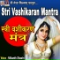 Nilkanth Shastri