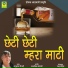 Nathuram Choudhary