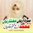 Hafiza Binish