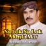 Rasheed Ullah Jampuri