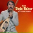 Aşık Dede Bekar