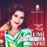 Papri, Shahrid Belal