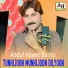 Abdul Hayee Buriro
