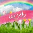 uexb