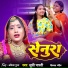 Lucy Bharti feat. Alisha Gupta, Aryan Gfx
