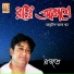 Rajat
