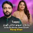 Meraj Khan