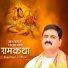 Pujya Rajan Ji Official
