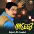 Kafait Ali Sumbal