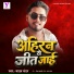 Yadav Chandan