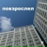 Ян Глори