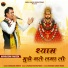 Navratan Pareek