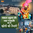 Parminder Singh Tanwar, Mohini Patel