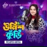Pushpita Mitra