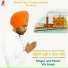 Vik Singh