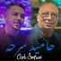 Cheb Sofiane