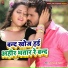 Ranjeet Aryan