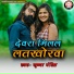 Krishna Pandit
