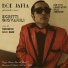 Joe Batta