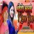 Ramkumar Singh