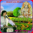 Sant Kanhaiya Lal
