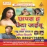 Satru Lal Yadav, Anita Shiwani