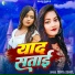 Rekha Ragni