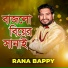 Rana Bappy