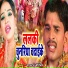 Master Virendra