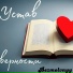 Bezmolvnyy