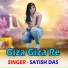 Satish Das