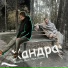 Mыslit, Макс Иркутский feat. Den Goodwin
