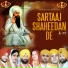 Rana Sharma, Pinder Dhillon