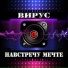 Вирус