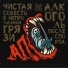 Алкоголь После Спорта