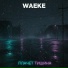 WAEKE