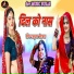 Rajkumar Khairabad